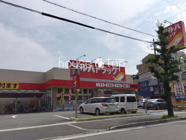 ハウストップ西宮鳴尾店が「ツルハドラッグ尼崎武庫元町店」周辺の不動産情報をご提供致します! ツルハドラッグ尼崎武庫元町店の画像1