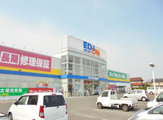 エディオン 福山北店