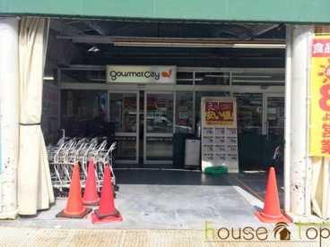 グルメシティ西武庫店の画像2