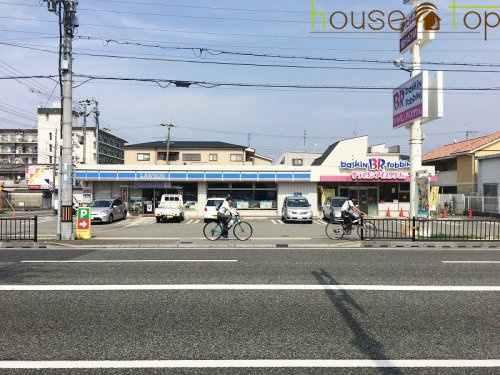 ローソン尼崎武庫之荘三丁目店の画像