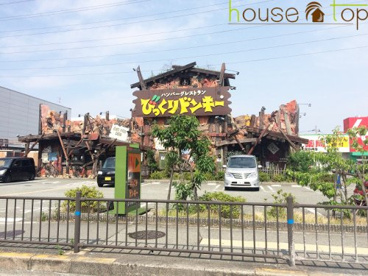 びっくりドンキー尼崎西店の画像1