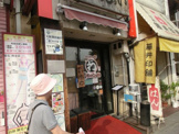 麺屋　わっしょい