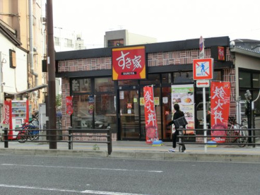 すき家　寺田町店の画像1