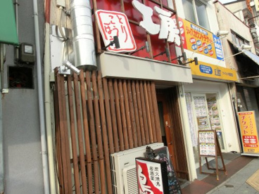 鳥工房の画像1