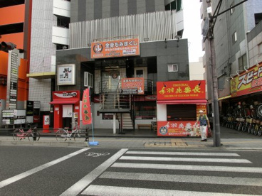 手もみ屋もみもみ　寺田町店の画像1