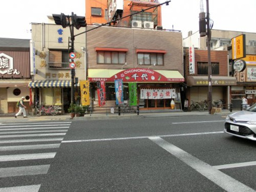 お好み焼き　千代の画像1