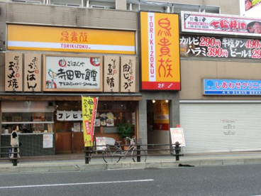 七輪焼肉　安安の画像1
