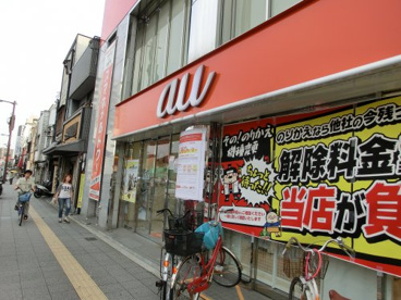 auショップ寺田町店の画像1