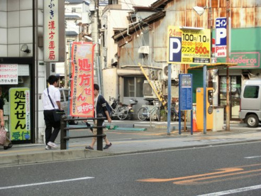 パークンパーク寺田町駅前の画像1