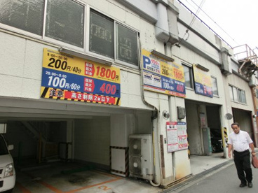miniコインパーキング寺田町駅前の画像1