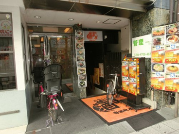 酒まる　寺田町店の画像1