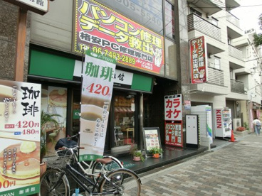 珈琲館　寺田町店の画像1