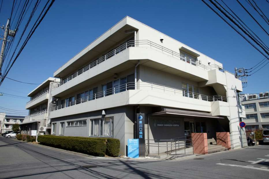 医療法人社団協友会東川口病院情報ページ 池袋の賃貸なら賃貸池袋不動産株式会社