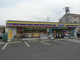 ミニストップ吹上富士見店の画像
