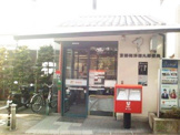 京都梅津徳丸郵便局