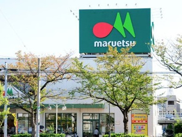 マルエツ 東和店