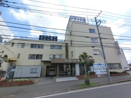日吉台病院