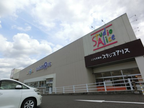 トイザらス ベビーザらス成田店情報ページ Aresレジデンシャル 千葉 鎌取 都賀 成田 市原など千葉県の賃貸情報