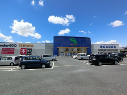 WonderGOO 富里店