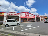  ヤックスドラッグ富里店