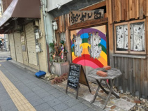 虹かえる