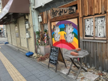 虹かえるの画像1