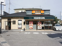 吉野家 121号線鹿沼店