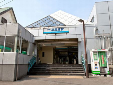 京急本線　屏風浦駅の画像1