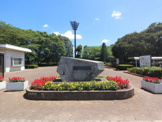  富里中央公園
