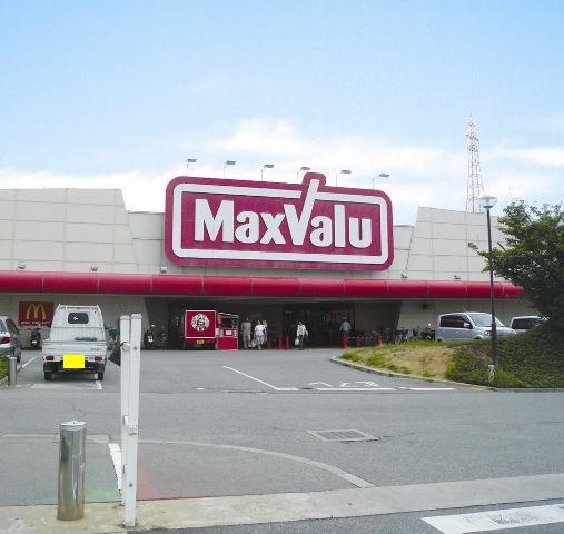 マックスバリュ梅井店の画像