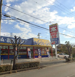 ブックオフ高砂米田店
