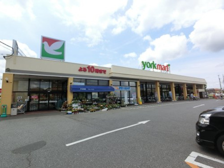  ヨークマート 成田店