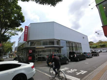  千葉銀行・成田西支店