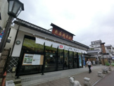  なごみの米屋