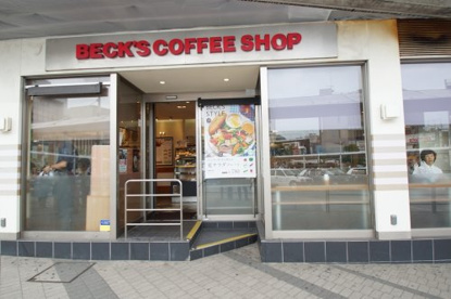 ベックスコーヒー逗子店情報ページ 横浜の賃貸物件ならエルeサーチ