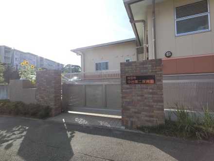  成田市立中台第二保育園