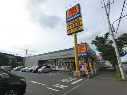  ドラッグストア マツモトキヨシ 成田美郷台店