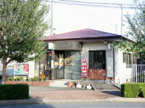 鹿沼緑町郵便局