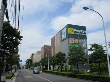 （株）いなげや 武蔵野関前店の画像1