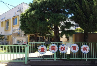 豊岡保育園の画像1