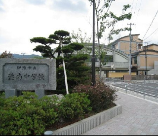 港南中学校の画像1