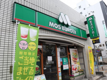 モスバーガー本八幡南口店の画像1