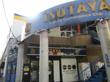 TSUTAYA 境橋店の画像1