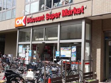 オーケーストア本八幡店の画像1
