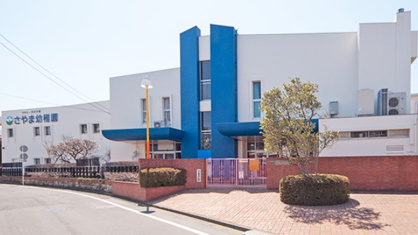 西武学園さやま幼稚園の画像1