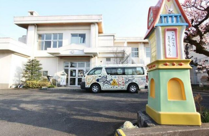金剛幼稚園の画像1