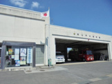 流山市消防本部北消防署