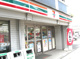 セブンイレブン目黒中央１丁目店の画像