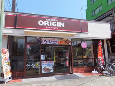オリジン弁当　蒲生の画像1