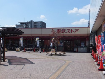 東武ストア蒲生店の画像1
